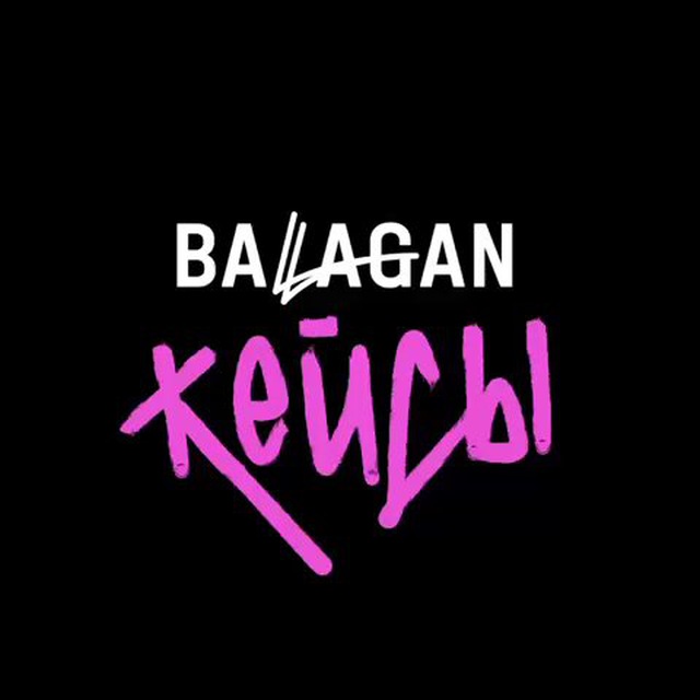 MADE BY BALAGAN