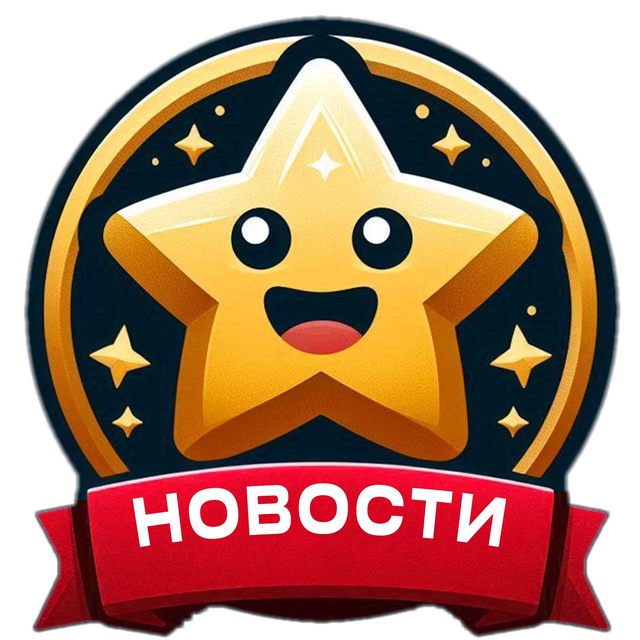 ЗВЕЗДЫ ОСКАРА (КАНАЛ)