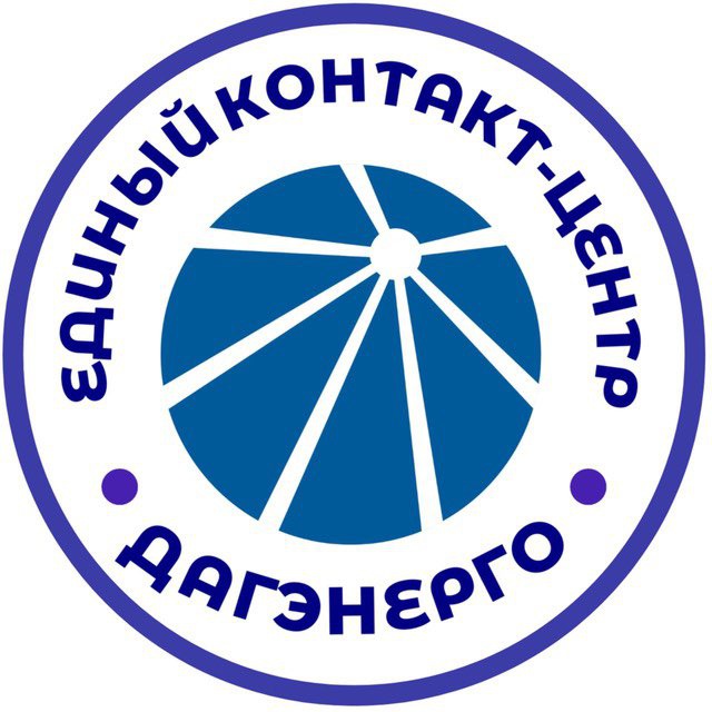 ЕКЦ «ДАГЭНЕРГО»