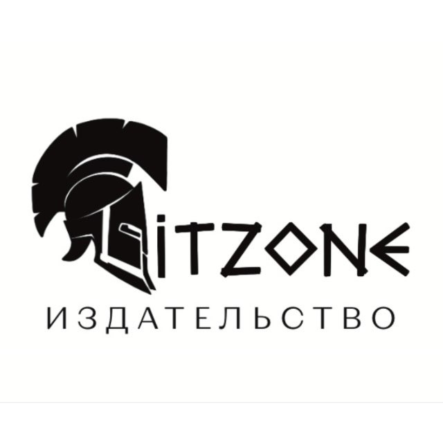 Издательство Литзоне