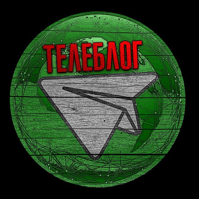 Телеблог Нейросети Нейросеть