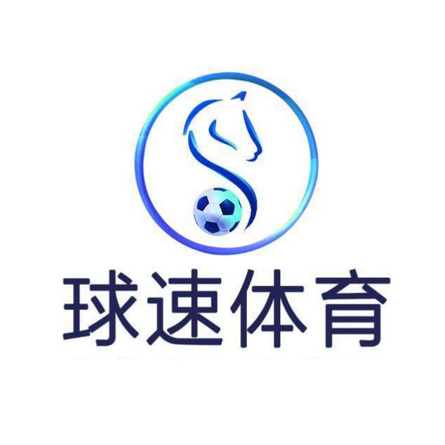 球速体育代理招募