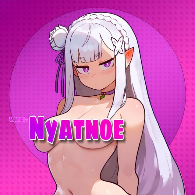 Нятное 💜