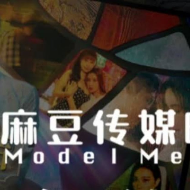 麻豆91/国产AV剧情