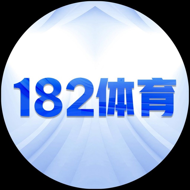 182体育 招商中心，共创辉煌