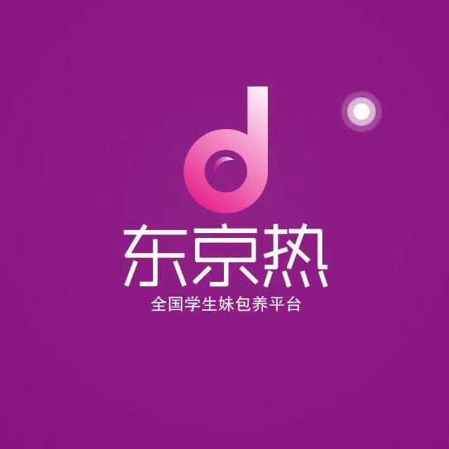 东京热包养指南