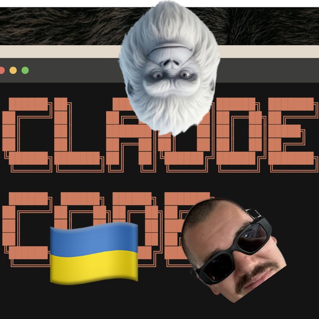 Claude Code Україна