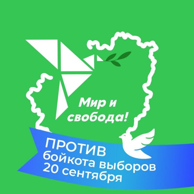 Партия «Яблоко» | Самара