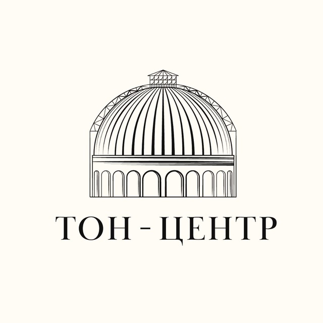 ТОН-ЦЕНТР