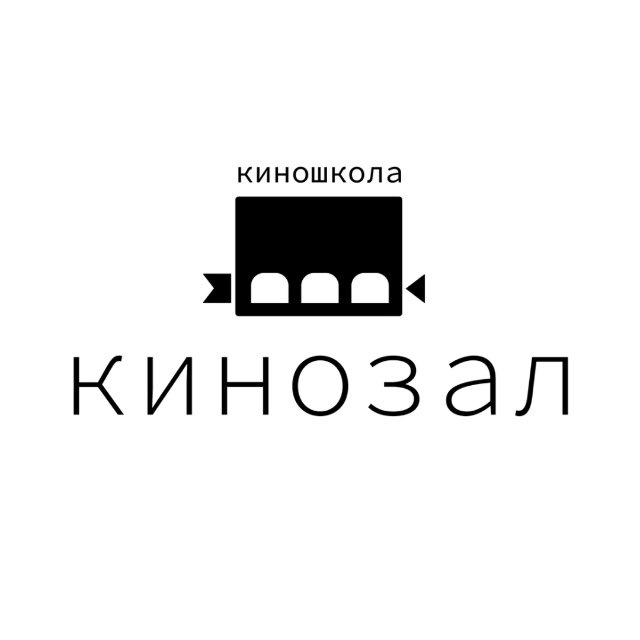КиноЗал