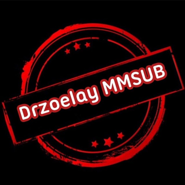 DRZOELAY MMSUB