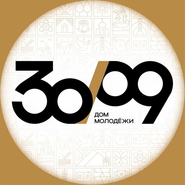 Дом молодёжи «30/09»