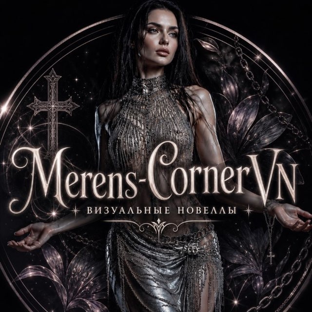 Merens-CornerVN