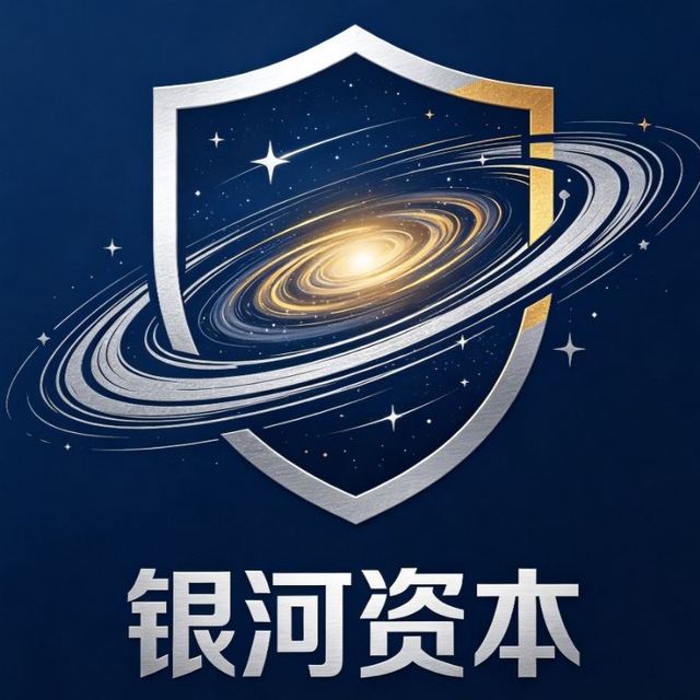 银河资本—交易所打新-赚佣金