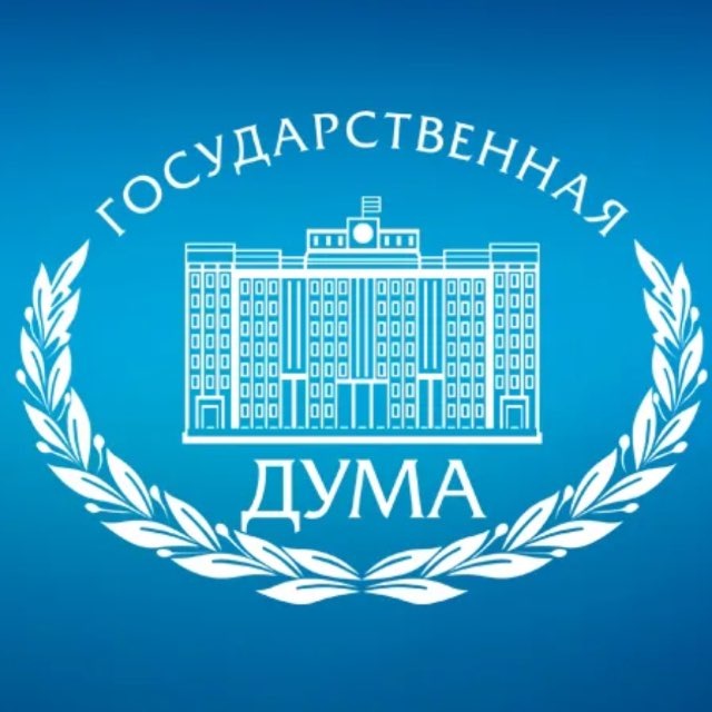 ГОСУДАРСТВЕННАЯ ДУМА IX СОЗЫВ