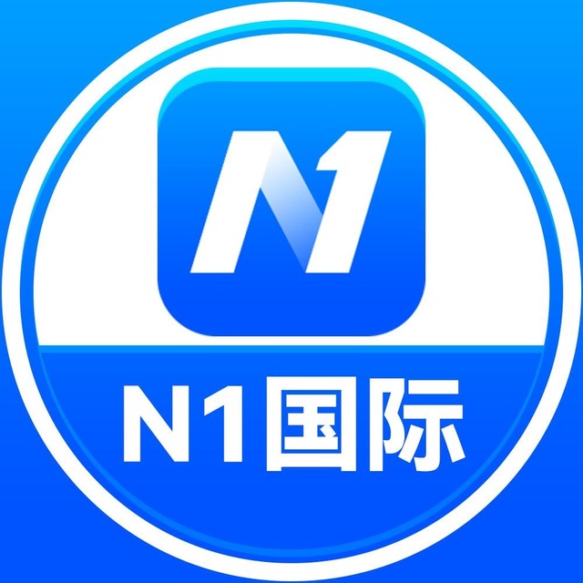 N1国际官方频道