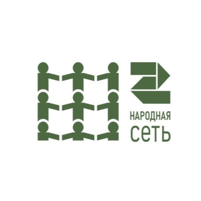 Народная сеть / ОПБФ Немезида