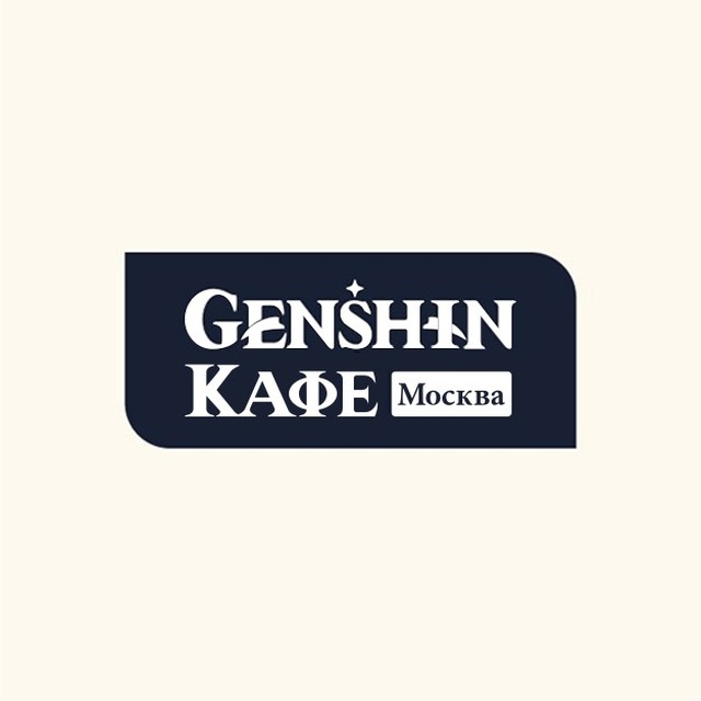 Genshin Кафе Москва